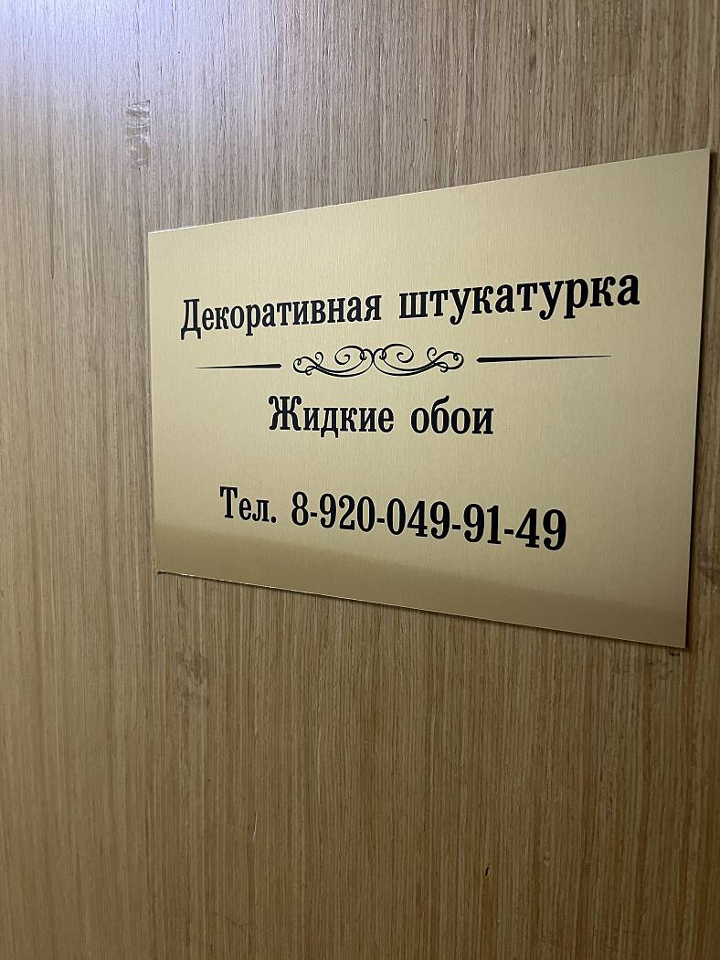 Всегда Кстати