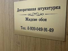 Всегда Кстати