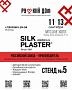 Приглашаем на Интерьерную выставку регионов "Русский дом" 11-13 сентября 2025!