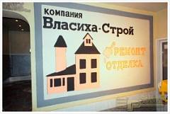 ШИХОВ ВАЛЕРИЙ