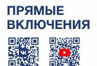 Следите за прямыми включениями 4 декабря!