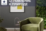Мох в интерьере – следуем экотрендам вместе с Silk Plaster