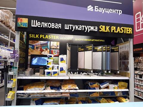 ТЦ БАУЦЕНТР