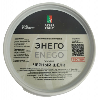 Тестер декоративного покрытия AlterItaly ENEGO (ЭНЕГО) с эффектом Чёрный шёлк, 0,2 л