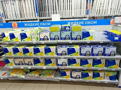 ТЦ СтройМастер в Благовещенске