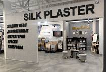Фирменный магазин жидких обоев и декоративной штукатурки SILK PLASTER в Волгограде на ул. 25-летия Октября, г. Волгоград, ул. 25-летия Октября, 1Ц (Оптово-строительный рынок Тулака, ТЦ «Студия»)