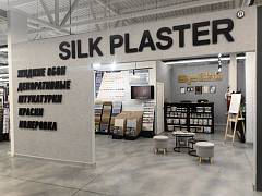 Фирменный магазин Silk Plaster на ул. 25-летия Октября