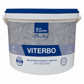 Декоративная штукатурка AlterItaly VITERBO (ВИТЕРБО) Naturale с эффектом арт-бетона & Topcoat MATTE, комплект 15 кг + 2 л