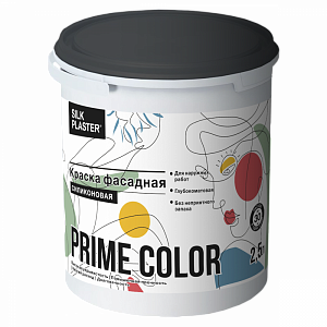 Краска PRIME COLOR фасадная силиконовая, 2,5 л