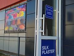 Фирменный магазин Silk Plaster