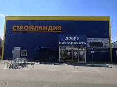 Магазин Стройландия на Московской