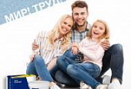 SILK PLASTER поздравляет клиентов и партнеров с 1 Мая!