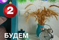 Скрыли неровности стен… и победили в конкурсе SILK PLASTER!