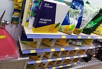 Жидкие обои и декоративная штукатурка SILK PLASTER в Норильске на Таймырской (магазин Мир Хозяйственных Товаров), г. Норильск, ул. Таймырская, д. 22