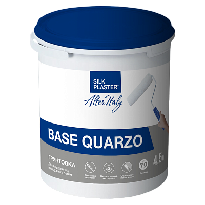 Грунтовка ALTERITALY BASE QUARZO (БАЗА КВАРЦО) 4,5 л под декоративные штукатурки Mixart, Termoli, Breeze