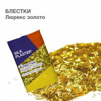 Блестки Silk Plaster, золотые палочки