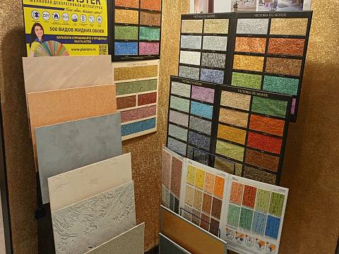 Фирменный магазин Silk Plaster