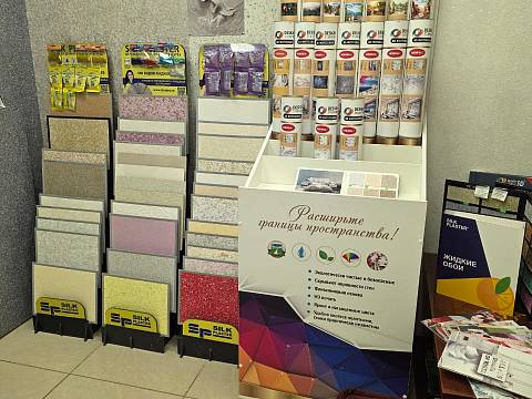 Официальный партнёр Silk Plaster на Парковой