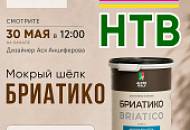 Новый проект SILK PLASTER в «Квартирном вопросе»! Мокрый шелк BRIATICO в проекте Аси Анциферовой.
