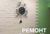 «Ремонт с жидкими обоями – мое новое хобби!» – Отзыв покупателя