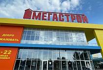 Жидкие обои SILK PLASTER в магазине Мегастрой в Ульяновске, г. Ульяновск, пр-т Созидателей, д.116