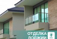Превращаем балкон в уютный и функциональный уголок