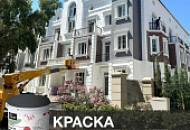 Фасадная краска PRIME COLOR Резиновая PRO в отделке коттеджей