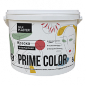 Краска PRIME COLOR интерьерная, белая, объем 0.9, 4.5 и 9 л