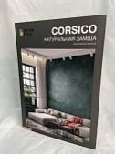 Каталог AlterItaly Corsico