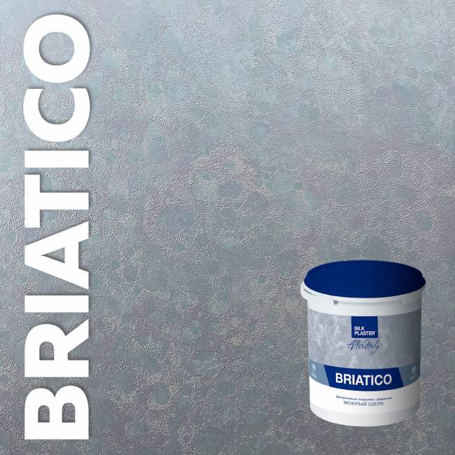 Декоративное покрытие AlterItaly БРИАТИКО (BRIATICO) с эффектом Мокрый шелк, 2.5 л