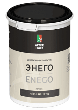 Декоративное покрытие AlterItaly ЭНЕГО (ENEGO) с эффектом чёрный шёлк 2,5 л
