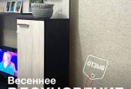 Весенние перемены / Жидкие обои вместо рулонных!