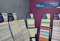 Жидкие обои и декоративные покрытия SILK PLASTER в Егорьевске на улице Александра Невского, г. Егорьевск, ул. Александра Невского, д. 2, стр. 4, пав. 49-50