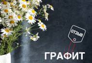 ГРАФИТ и ЖЕМЧУГ / Ремонт кухни с декоративным покрытием BRIATICO