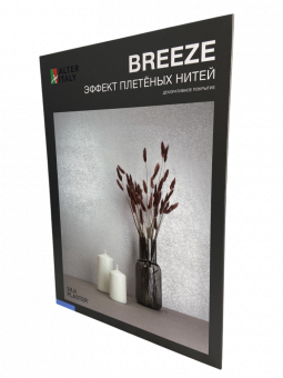 Каталог AlterItaly Breeze (Бриз)
