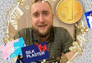 Отзыв победителя Фантастической Акции-2022 Владислава Ищенко