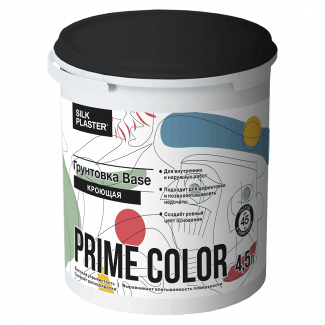 Кроющая грунтовка PRIME COLOR БАЗА (BASE) 4,5 л