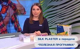 SILK PLASTER в «Полезной программе» на телеканалах «Открытый мир» и «О, Кино!». Выпуск 1