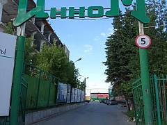 Строй центр Инком
