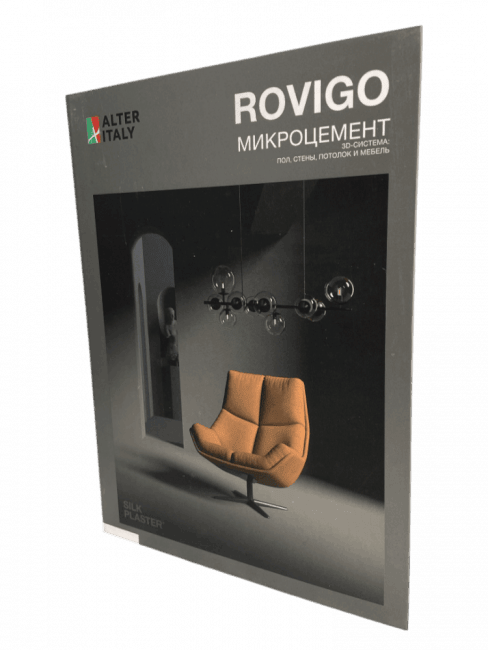Каталог AlterItaly Ровиго (Rovigo)