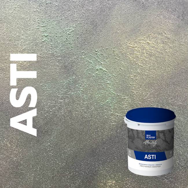 Декоративное покрытие AlterItaly АСТИ (ASTI) с эффектом песчаных вихрей, 2.5 л