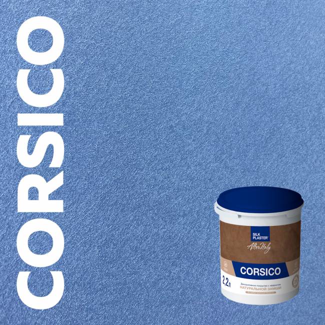 Декоративное покрытие AlterItaly КОРСИКО (CORSICO) с эффектом натуральной замши, 2.2 л