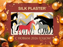 С Новым 2026 годом и Рождеством! Поздравляем всех с наступающими праздниками!