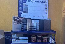 Фирменный магазин жидких обоев и декоративной штукатурки SILK PLASTER в Уфе на Дуванском бульваре, г. Уфа, ул. Дуванский бульвар, 30