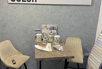 Фирменный магазин декоративной штукатурки и краски SILK PLASTER в Сочи (Адлерский район) на ул. Гастелло, г. Сочи, Адлерский район, ул. Гастелло, д. 30А, к. 4