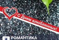 Все, что нужно – это любовь! А создать романтичный интерьер помогут материалы SILK PLASTER