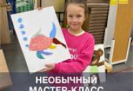 Необычный мастер-класс для детей и взрослых в г. Нефтекамск