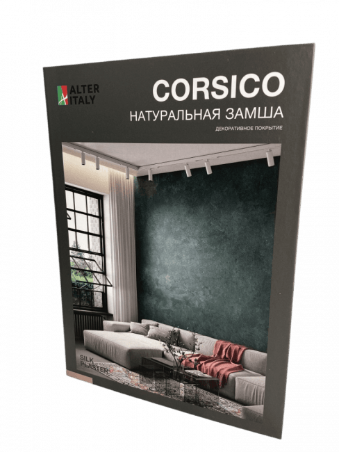 Каталог AlterItaly Корсико (Corsico)