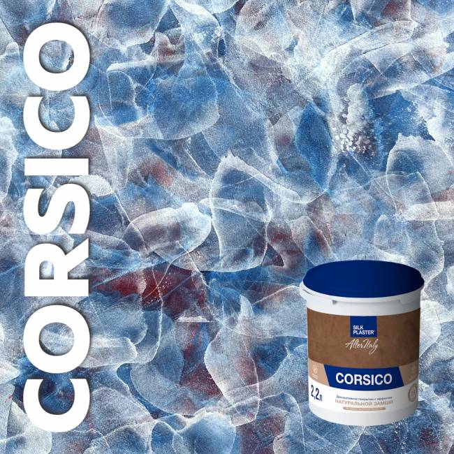 Декоративное покрытие AlterItaly КОРСИКО (CORSICO) с эффектом натуральной замши, 0.8 л