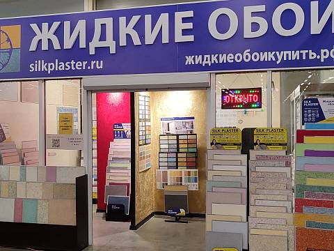 ТК "Усадьба" в Челябинске